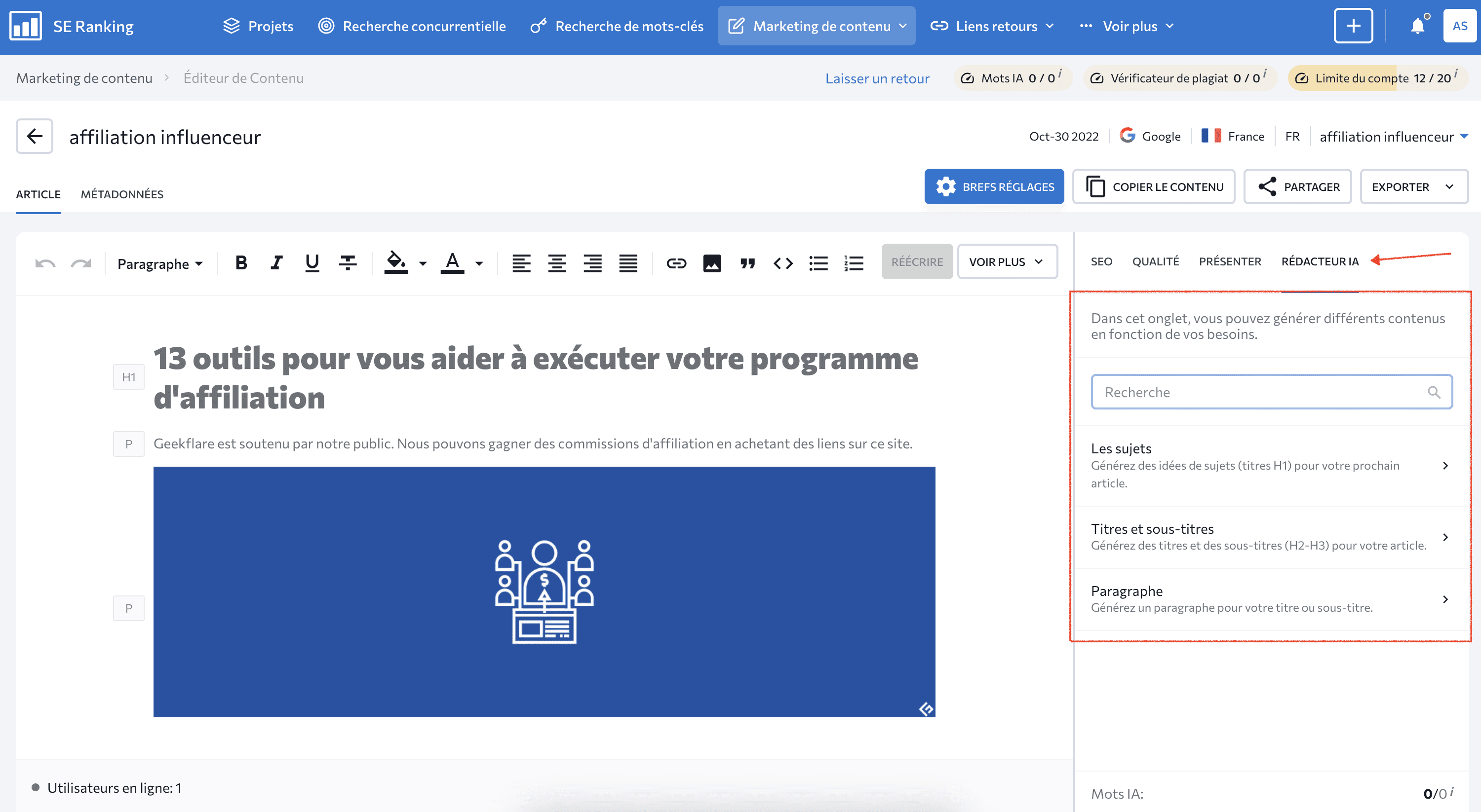 découvrez comment les algorithmes transforment le marketing d'affiliation en optimisant les performances et en maximisant les revenus. apprenez des stratégies efficaces pour tirer parti des technologies actuelles et améliorer votre succès en ligne.