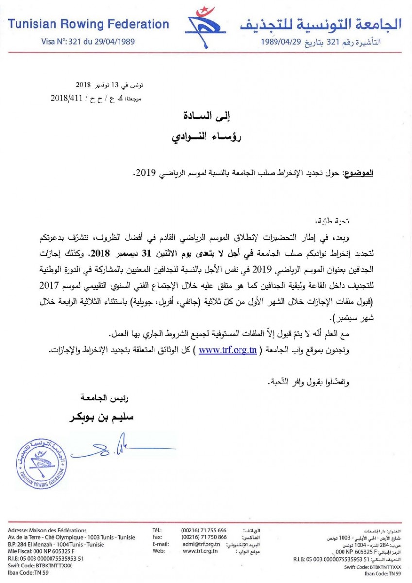 découvrez notre plateforme d'affiliation en tunisie, conçue pour connecter les marketers et les entreprises. maximisez vos revenus en rejoignant un réseau dynamique d'affiliés, avec des outils performants, des formations, et un support dédié. rejoignez-nous et boostez votre succès en ligne !